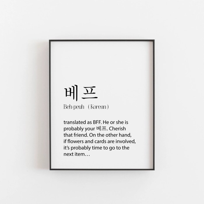 Font Korea Aesthetic Copy Paste